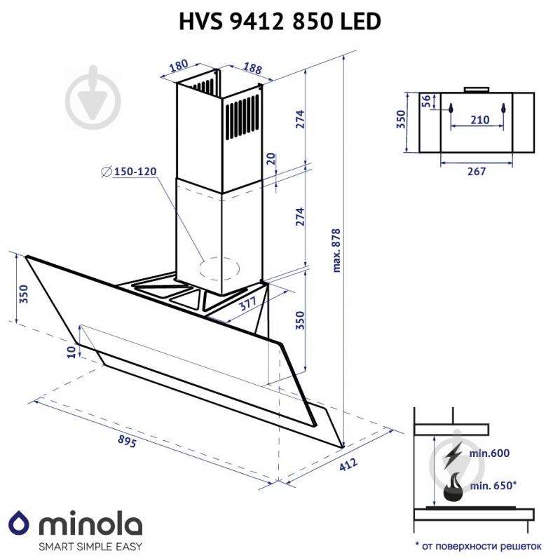 Витяжка Minola HVS 9412 GR 850 LED - фото 17