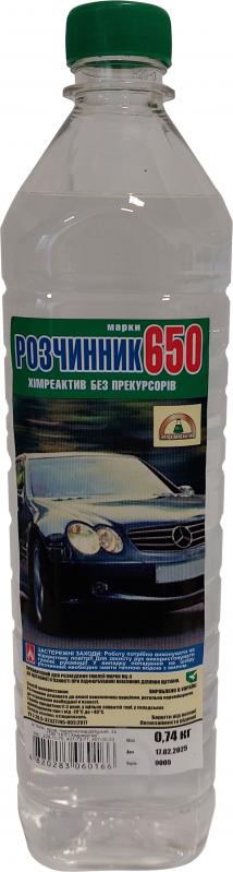 Розчинник 650 Хімреактив 0,74 кг - фото 1 Розчинник 650 Хімреактив 0,74 кг - фото 1