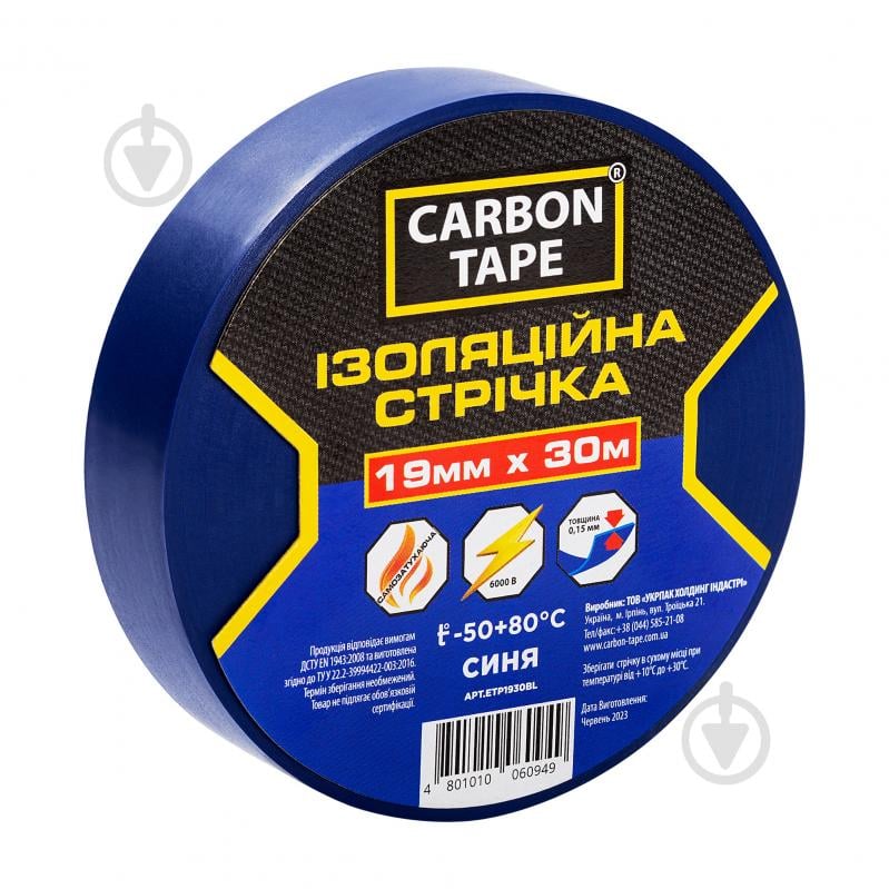 Стрічка ізоляційна CARBON TAPE 19 мм 30 м синій - фото 1