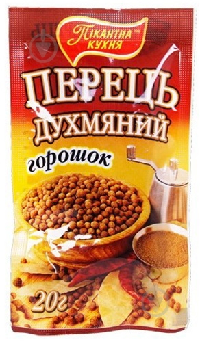 Перец черный горошек душистый 20 г Пікантна кухня - фото 1 Перец черный горошек душистый 20 г Пікантна кухня - фото 1
