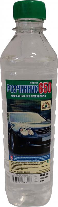 Растворитель 650 Химреактив 0,37 кг - фото 1