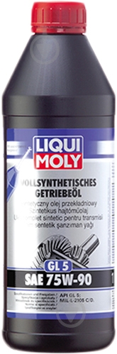 Масло трансмиссионное Liqui Moly VOLLSYNTHETISCHES GETRIEBEOIL GL5 75W-90 1 л(1950) - фото 1