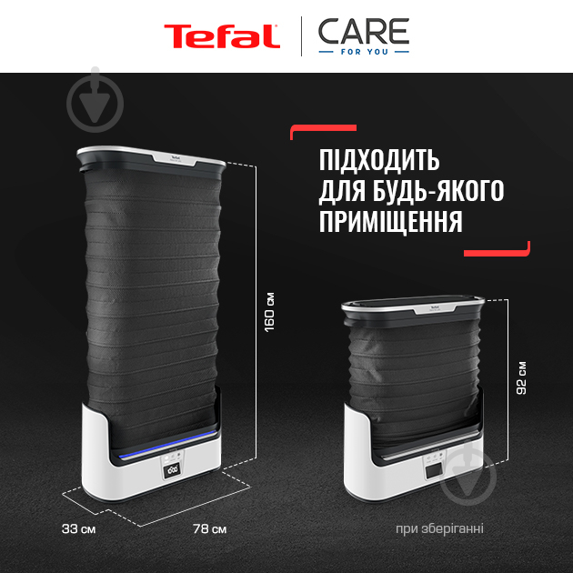 Отпариватель Tefal YT4050E1 - фото 3