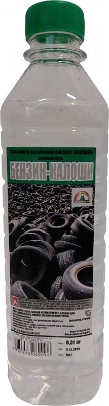 Растворитель SOLVENT GALOSCHE Химреактив 0,31 кг - фото 1