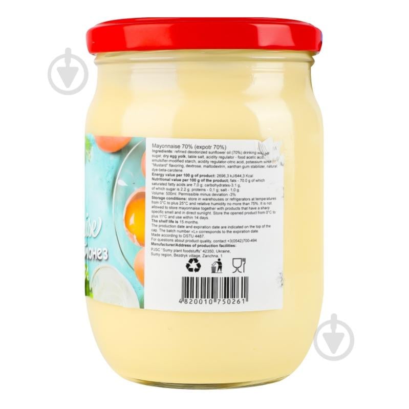 Майонез Олівія 70% Real Mayonnaise 500 мл - фото 4