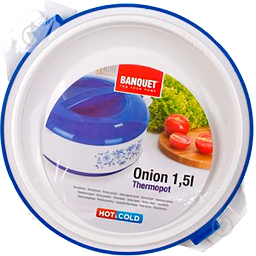 Термос для еды Banquet Onion 1,5 л 15TH1215 - фото 3 Термос для еды Banquet Onion 1,5 л 15TH1215 - фото 3
