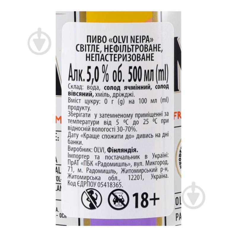 Пиво Olvi NEIPA светлое 0,5 л - фото 5 Пиво Olvi NEIPA светлое 0,5 л - фото 5