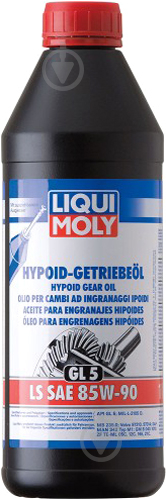 Масло трансмиссионное Liqui Moly HYPOID-GETRIEBEOIL GL5 LS 85W-90 1 л(8039) - фото 1