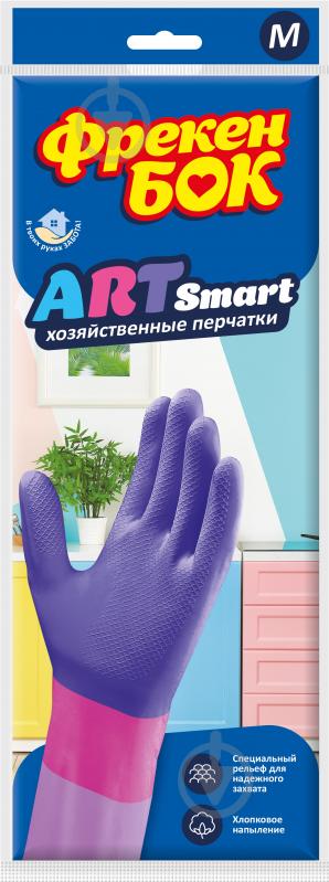 Перчатки латексные Фрекен Бок ART Smart крепкие р. M 1 пар/уп. мульти - фото 1