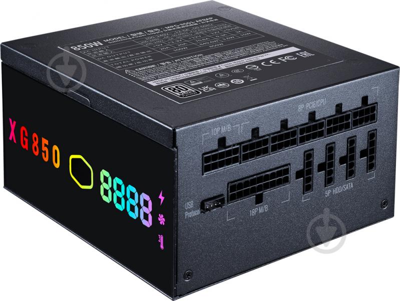 Блок питания Cooler Master MPG-8501-AFBAP-XEU 850 Вт - фото 3