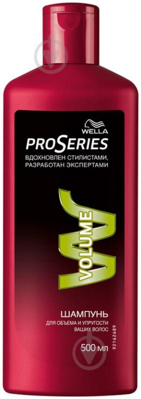 Шампунь Wella ProSeries Объем 500 мл - фото 1