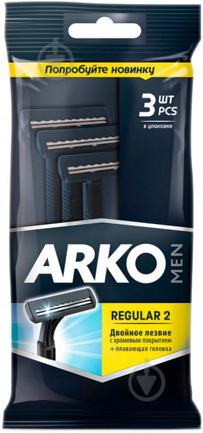 Станки одноразовые Arko Regular 2 3 шт. - фото 1