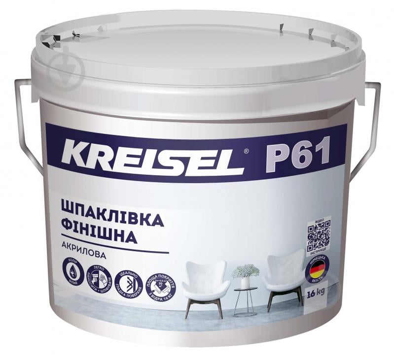 Шпаклівка KREISEL фінішна акрилова NANOFIX P61/16кг - фото 1