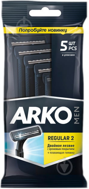 Станки одноразовые Arko Regular 2 5 шт. - фото 1