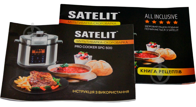 Мультиварка Satelit Pro Cooker SPC-600 - фото 6