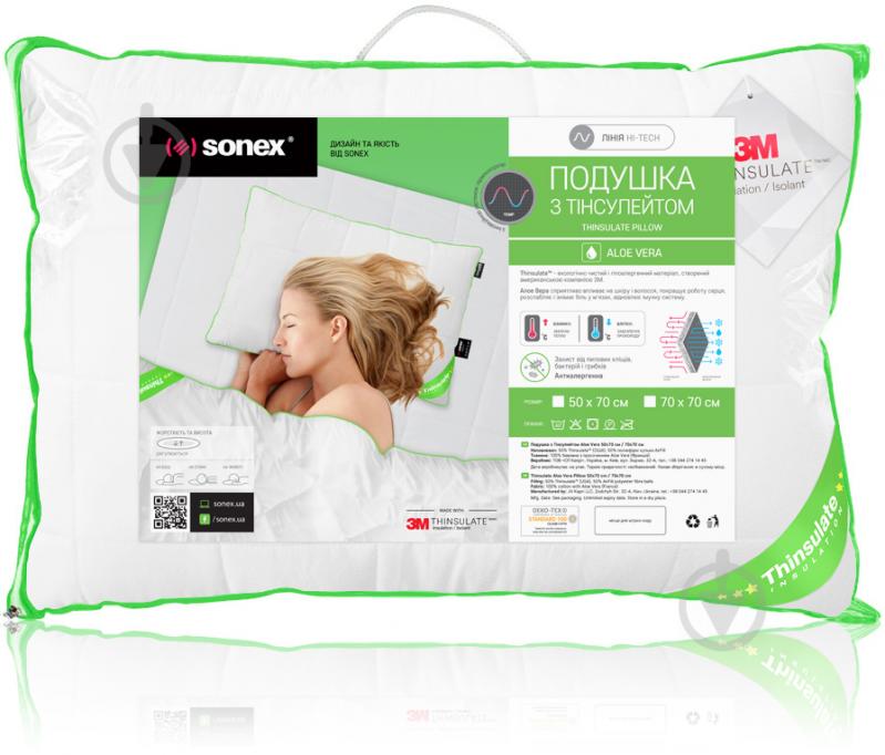 Подушка Aloe Vera 50x70 см тінсулейт 50% поліестер 50% Антибактеріальна Sonex - фото 6