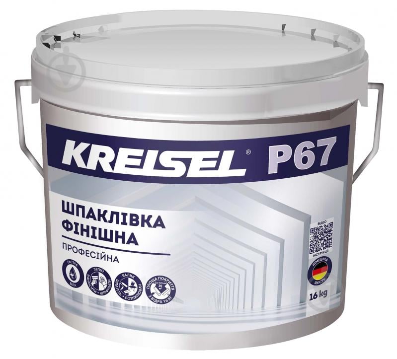Шпаклівка KREISEL фінішна професійна NANOFIX P67, 16кг - фото 1