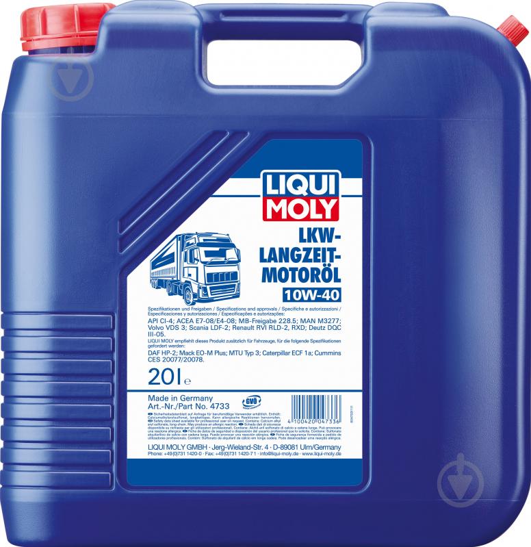 Моторное масло Liqui Moly LKW Langzeit 10W-40 20 л (4733) - фото 1