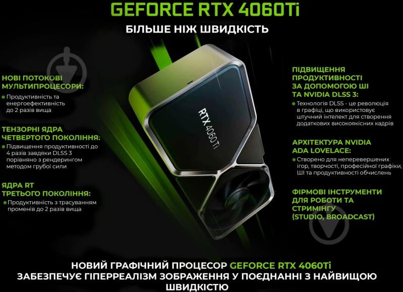 Компьютер Artline Overlord X67 (X67v32) black - фото 15