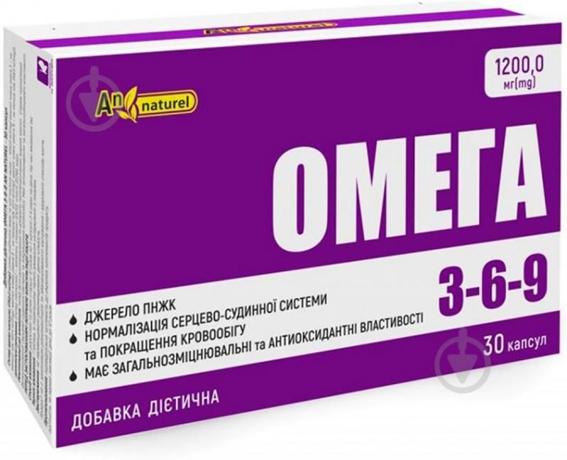 Добавка дієтична An Naturel Омега 3-6-9 1200 мг суміші риб'ячого жиру та олії насіння льону - фото 1