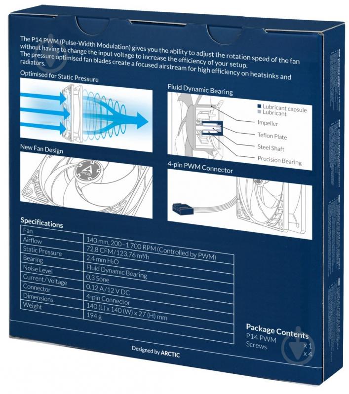 Вентилятор для корпуса Arctic P14 PWM White (ACFAN00222A) - фото 5
