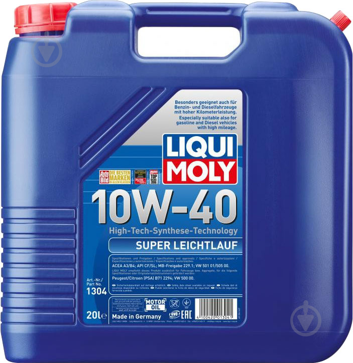 Моторне мастило Liqui Moly Super Leichtlauf 10W-40 20 л (1304) - фото 1