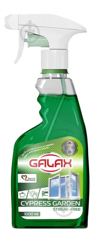 Средство моющее для стекла и зеркал Galax Кипарисовый сад 1000г - фото 1