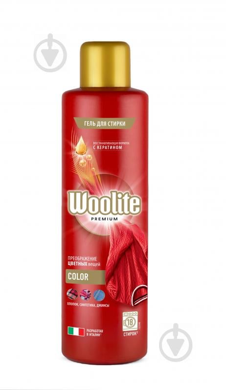 Гель для машинного та ручного прання Woolite Premium Color 0,9 л - фото 1