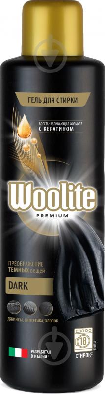 Гель для машинного та ручного прання Woolite Premium Dark 0,9 л - фото 1