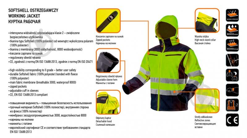 Куртка NEO tools Softshell р. S 81-700 желтый - фото 13 Куртка NEO tools Softshell р. S 81-700 желтый - фото 13