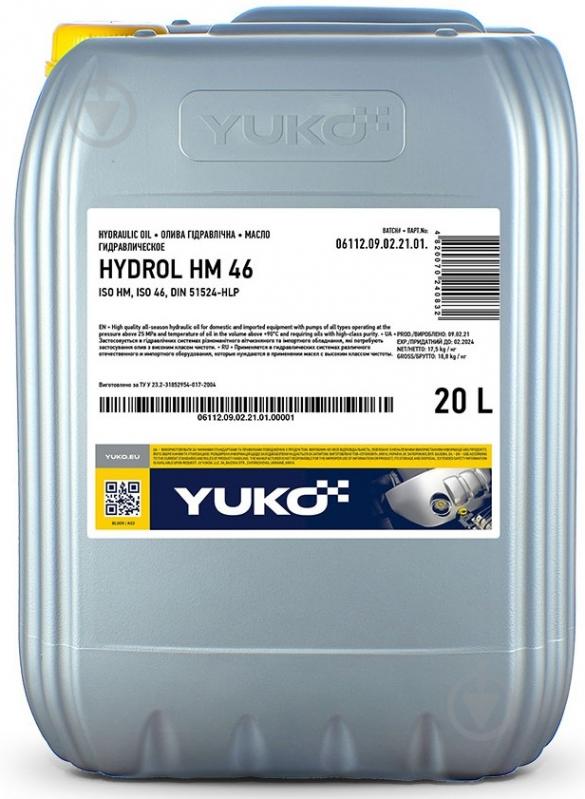 Масло гидравлическое YUKO (VUKO) HYDROL HM (HLP) ISO 46 20 л - фото 1