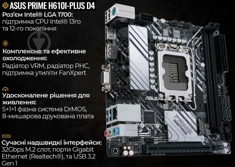 Компьютер Artline Overlord H1 (H1v91) white - фото 13