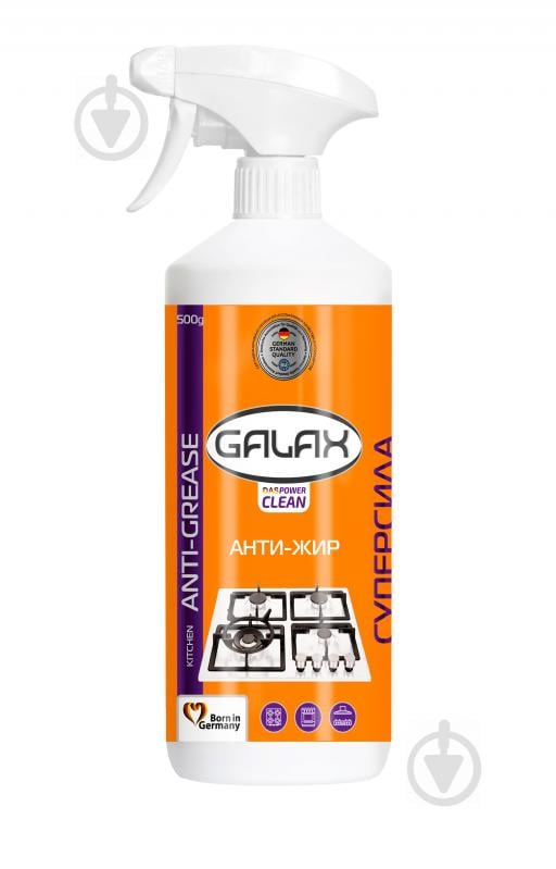 Знежирювач для кухні Galax das PowerClean 500 г - фото 1