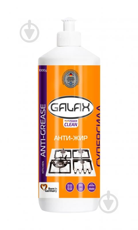 Знежирювач для кухні Galax das PowerClean (запаска) 1000 г - фото 1