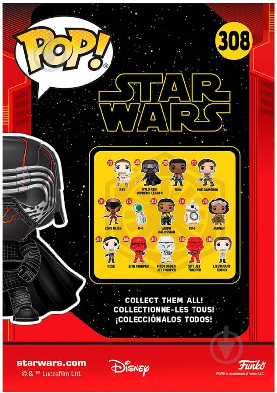 Фігурка Funko POP! Bobble Star Wars - Kylo Ren Supreme Leader (FUN25493) - фото 7