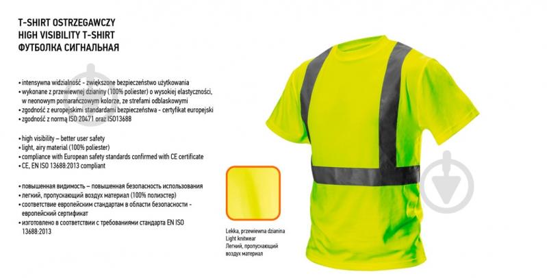 Футболка NEO tools сигнальная р. S 81-732 желтый - фото 10