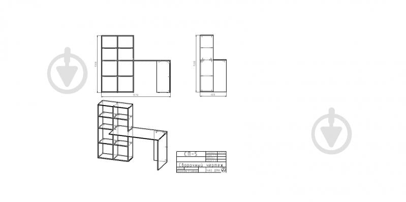 Стол письменный СП-5 1307х1580х600 мм /черныйбелый (СП-5 ) - фото 3