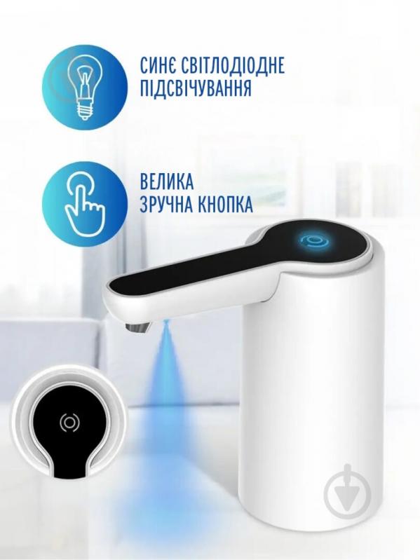 Помпа для воды IKOS с аккумулятором и подсветкой белая (AP128) - фото 3 Помпа для воды IKOS с аккумулятором и подсветкой белая (AP128) - фото 3