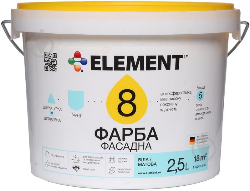 Фарба акрилова водоемульсійна Element 8 мат білий 2,5 л - фото 1