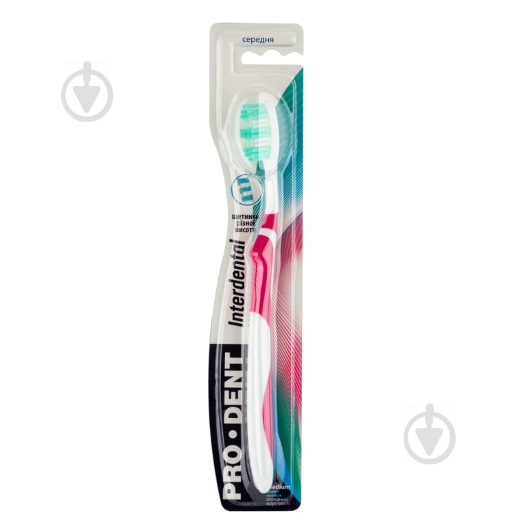 Зубная щетка Prodent Interdental средней жесткости 1 шт. - фото 1