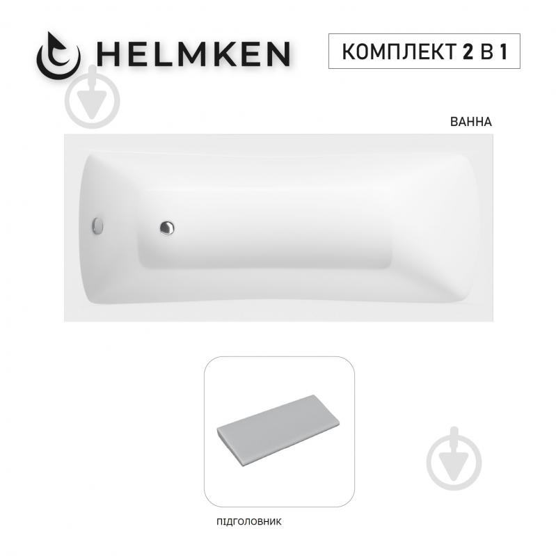 Ванна акриловая Helmken Luna 5K47613T02 137,5х70 см комплект 2 в 1 - фото 1 Ванна акриловая Helmken Luna 5K47613T02 137,5х70 см комплект 2 в 1 - фото 1