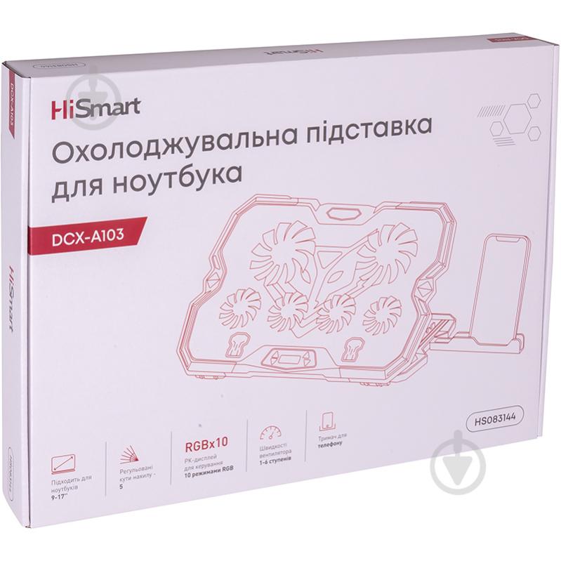 Підставка для ноутбука HiSmart (HS083144) DCX-A103 - фото 9