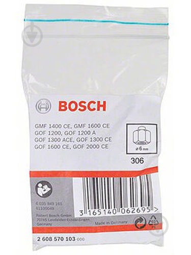 Патрон цанговый 6 мм Bosch 2608570103 - фото 2