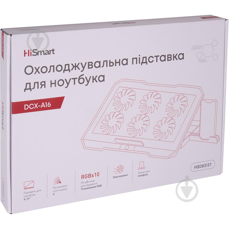 Подставка для ноутбука HiSmart (HS083137) DCX-A16 - фото 8