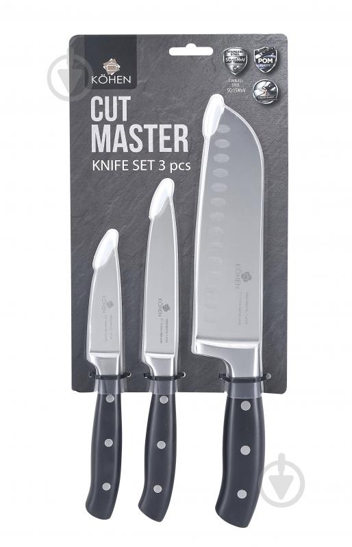 Набор ножей Kohen Cut Master 3 предмета KN92045 - фото 1