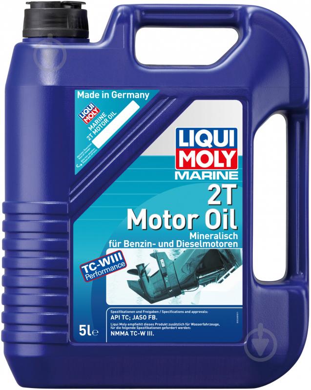 Моторное масло Liqui Moly Marine 2T 5 л (25020) - фото 1