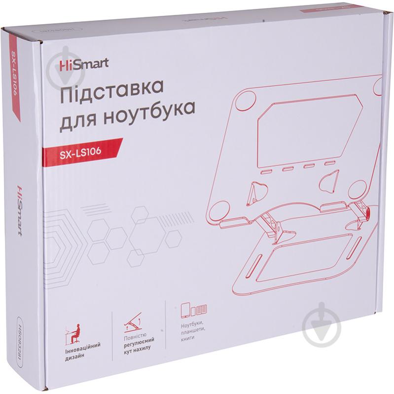 Підставка для ноутбука HiSmart (HS083281) SX-LS106 - фото 6