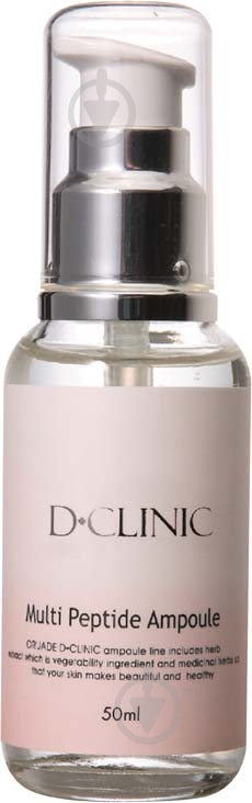 Сыворотка MeriKit D+CLINIC MULTI PEPTIDE AMPULE 50 мл - фото 1