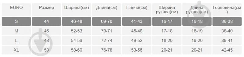 Футболка YAPPI MW2289 р.L білий - фото 4