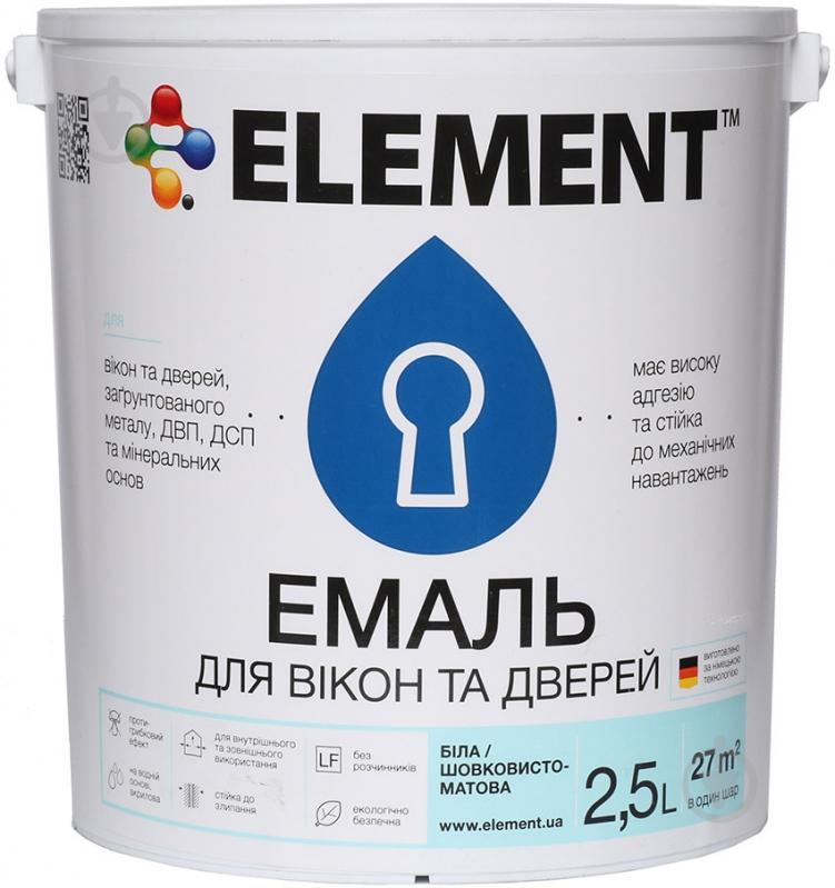 Емаль Element акрилова для вікон та дверей білий шовковистий мат 2,5 л - фото 1